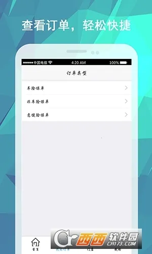 ��������v1.0 �ٷ���