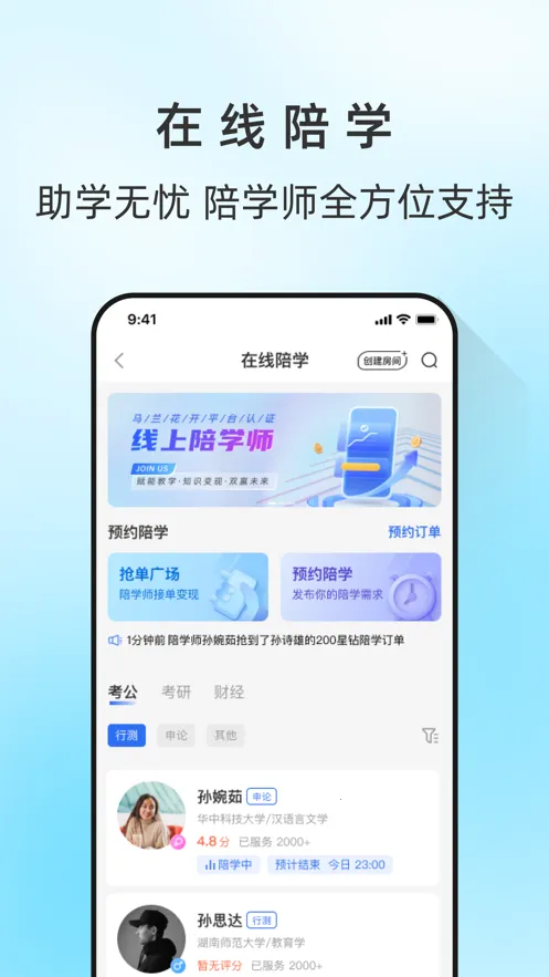 ��������2026���°汾v3.9.3 �ֻ���