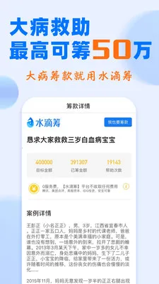 ˮ�γ�2026����v3.8.7 �ֻ���