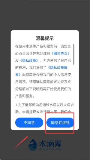 ˮ�γ�2026����