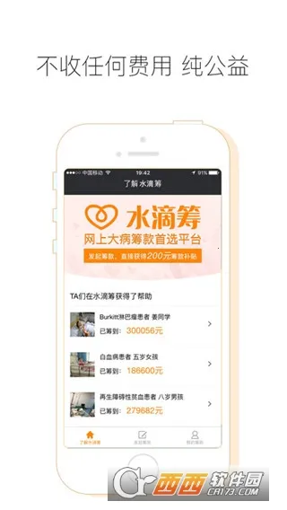 ˮ�γ�2026����v3.8.7 �ֻ���