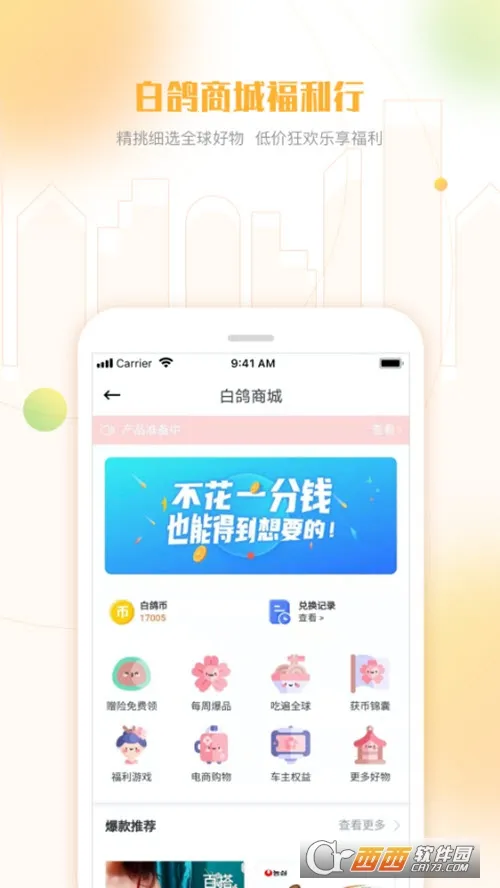 �׸��ֱ������ֻ���