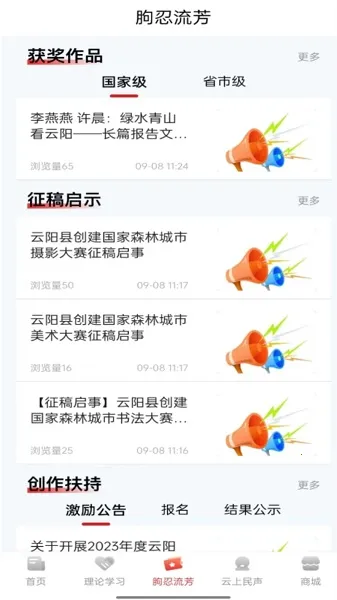 ��������v3.0.7 ��Ѱ�