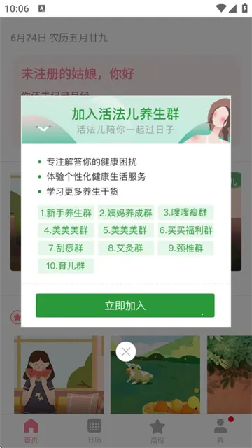 ����Խ��