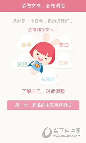 ����Խ��