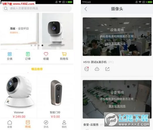 ��ȸv3.08.06 ���°�