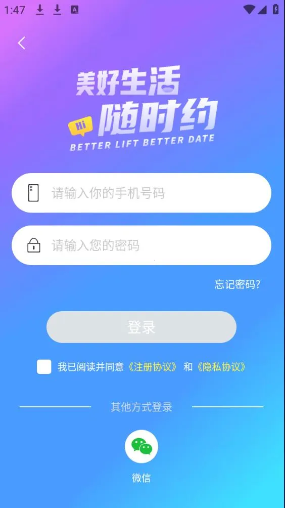 ��ʱԼv5.0.4 �ٷ���