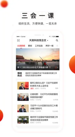 ֧�����������ֻ���