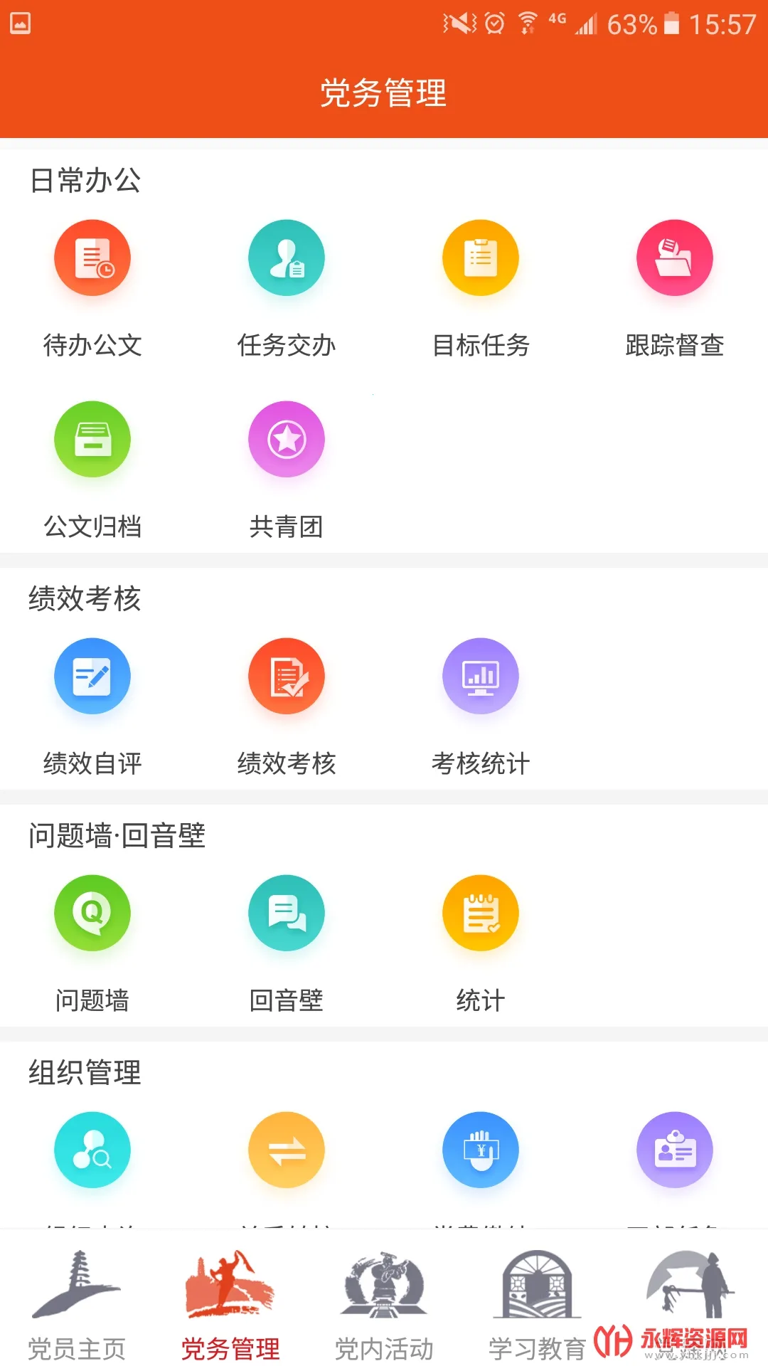 ֧�����������ֻ���v5.0.9 ��׿��