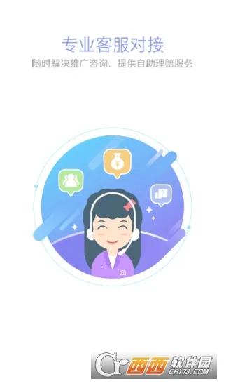 ���걣2026���°汾v4.4.9 ��׿��