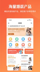 ���걣2026���°汾v4.4.9 ��׿��