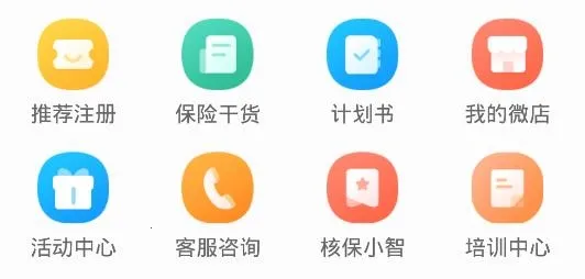 ���걣2026���°汾