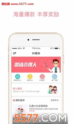 ���걣2026���°汾v4.4.9 ��׿��