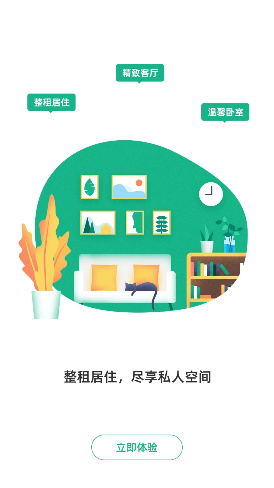 �ֺ���Ԣv7.6.8 �ٷ���