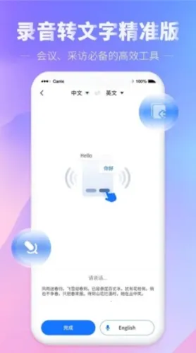 ����¼��ת����