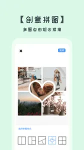 ��Ƭƴͼ��ͼ2026���ذ�װv1.1.2 ��׿��