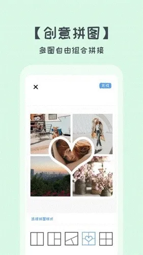 ��Ƭƴͼ��ͼ2026���ذ�װ