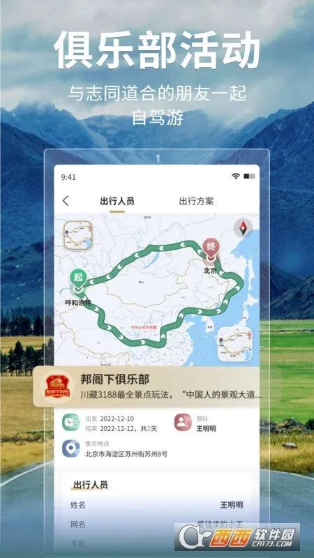 ������Լ�v1.0.1 �ٷ���