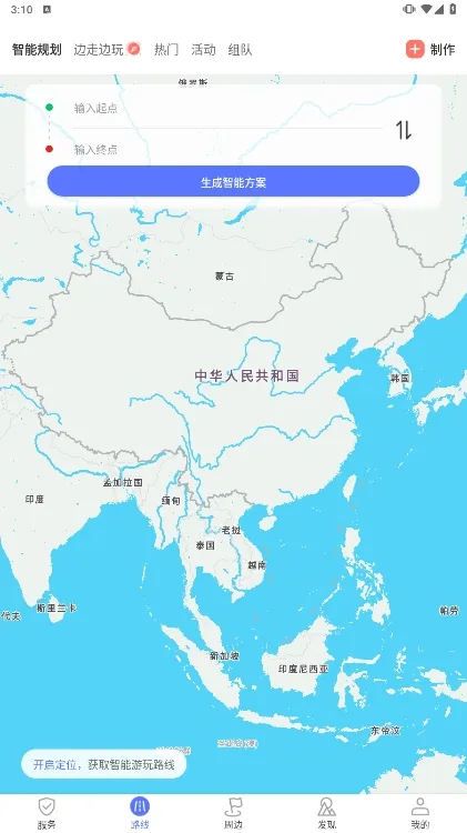 ������Լ�v1.0.1 �ٷ���