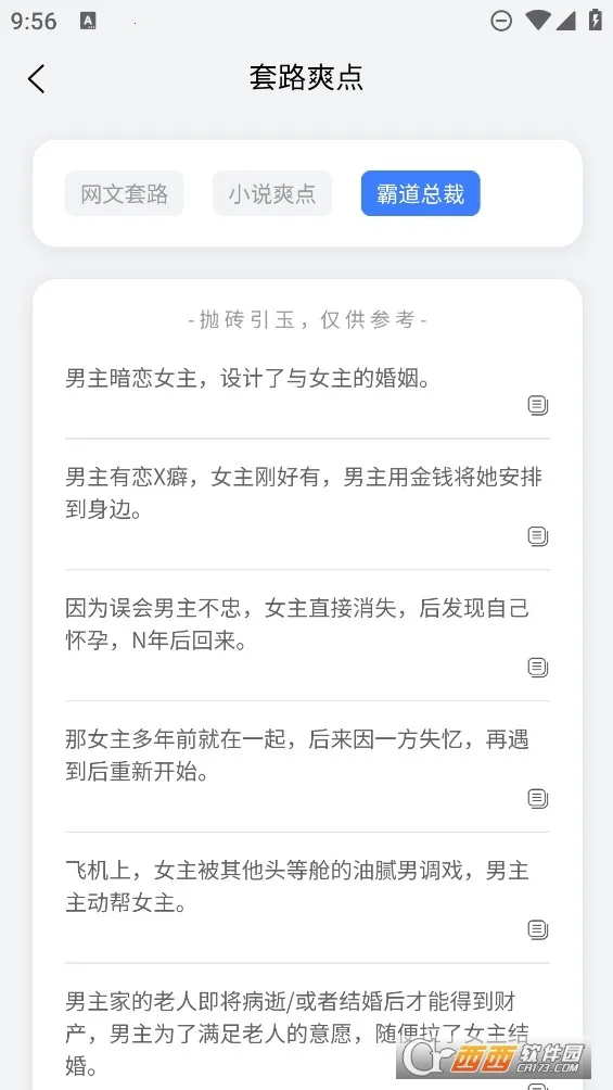 С˵������v1.7.1 ���°�