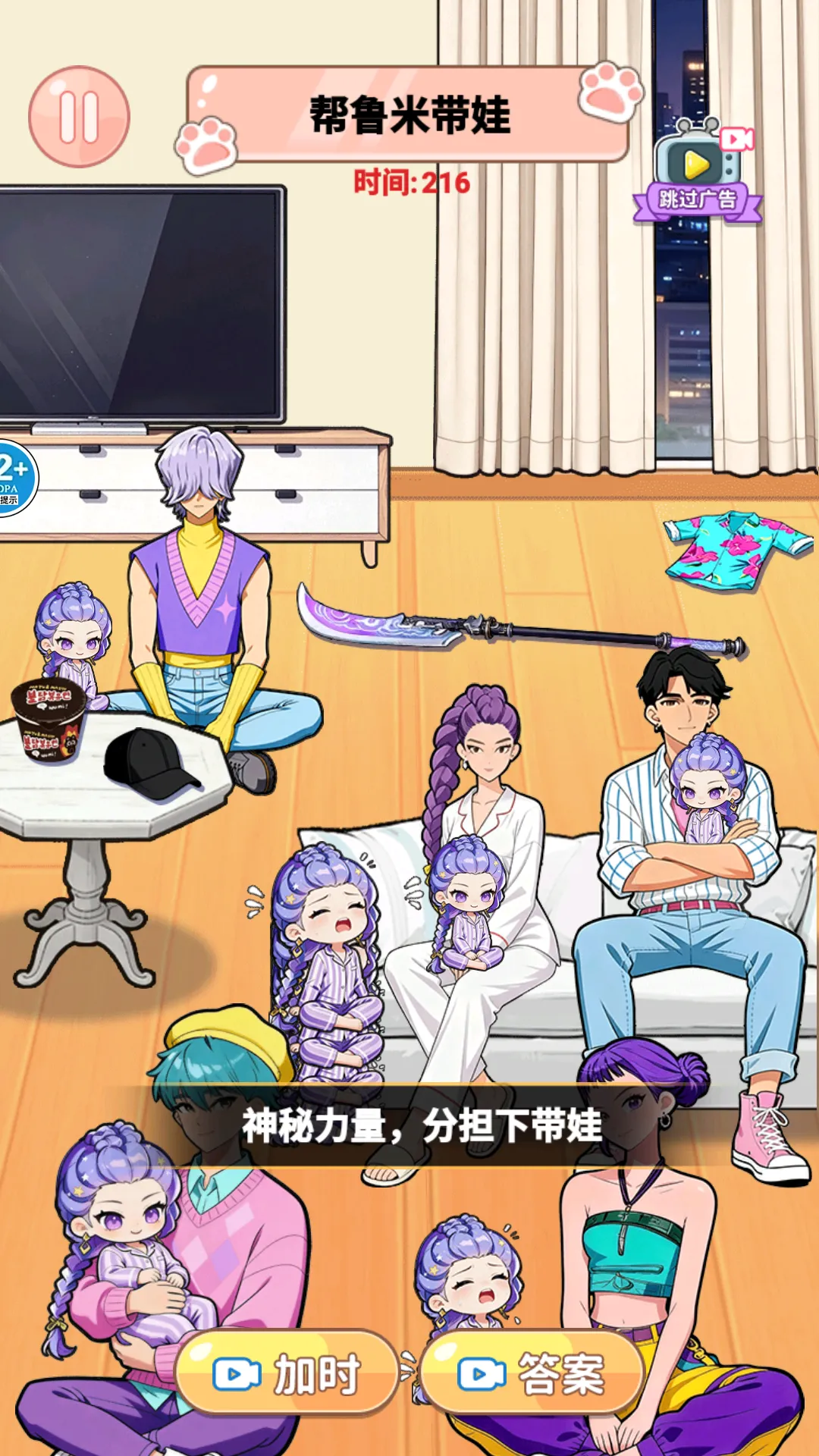 �޵��Ҳ����ٷ����°汾v1.0 ���°�