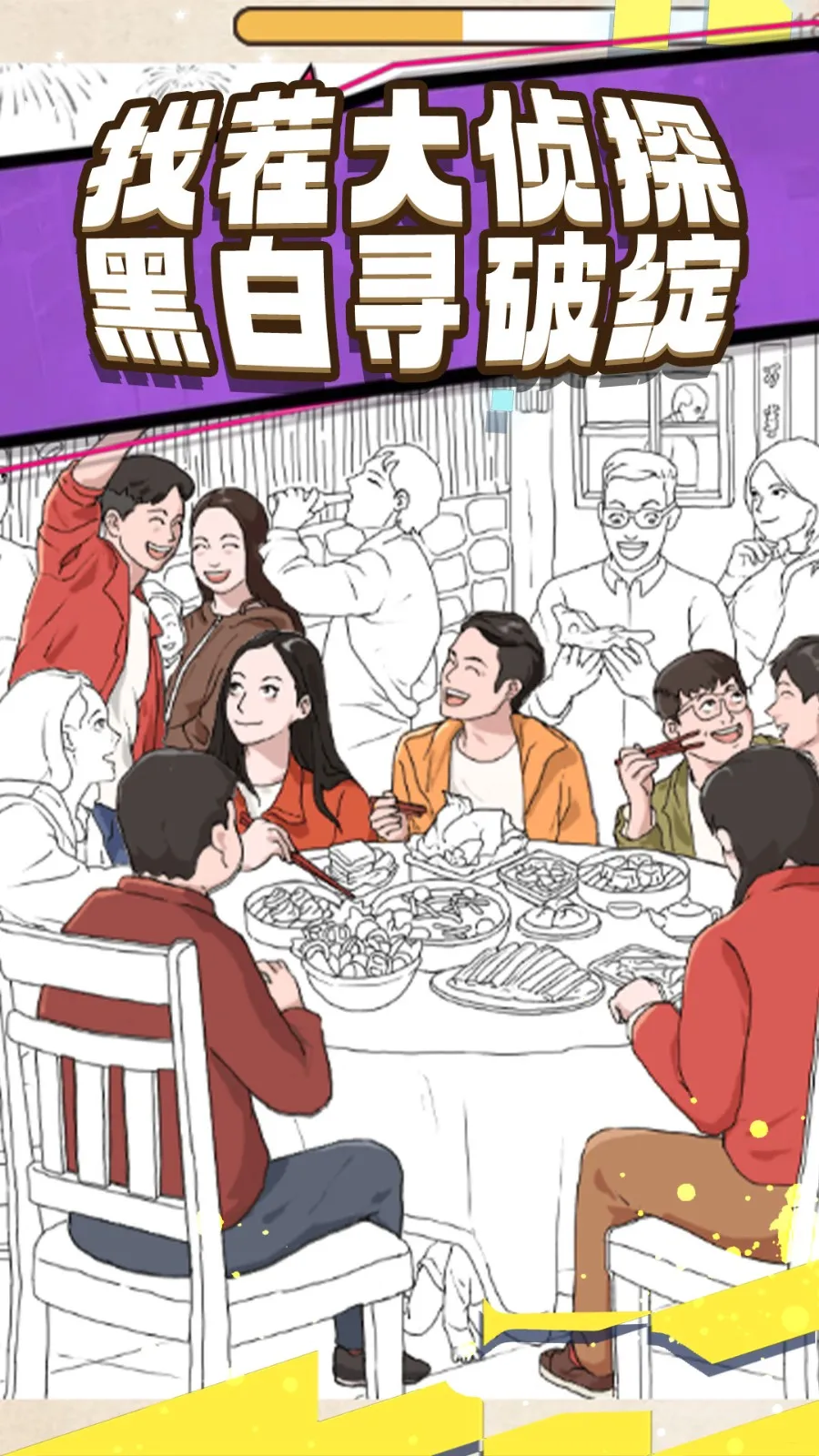 �����Ҳ���ƴ�����ֻ���v1.0.2 ���°�