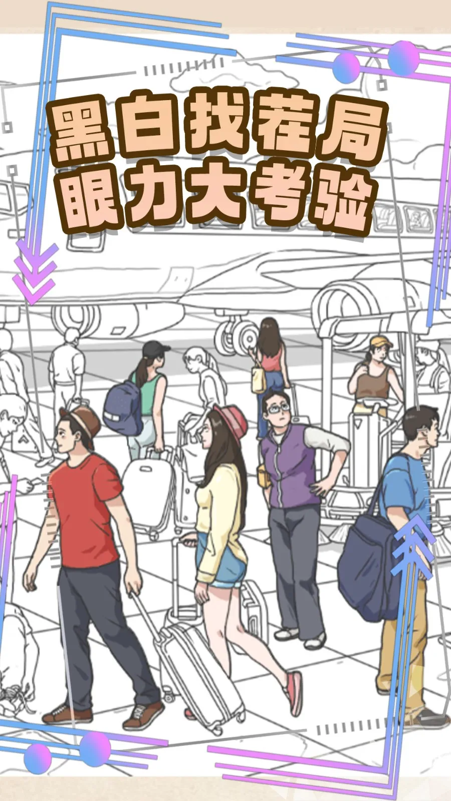 �����Ҳ���ƴ�����ֻ���v1.0.2 ���°�