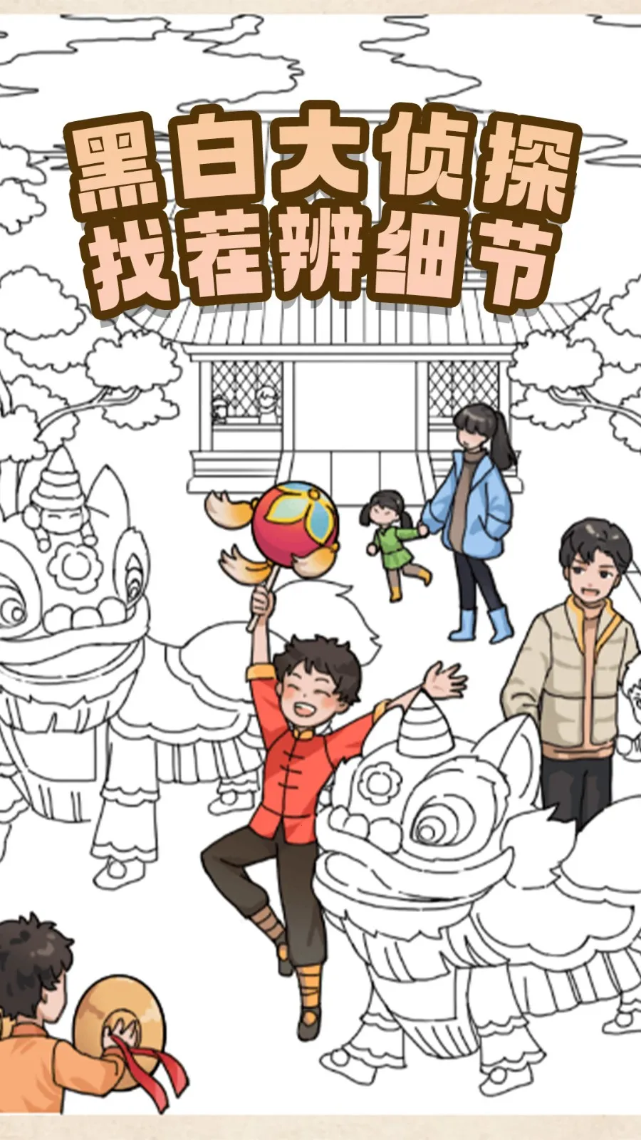 �����Ҳ���ƴ�����ֻ���v1.0.2 ���°�