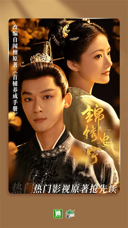 ����С˵��2026����v6.8.6 ��Ѱ�