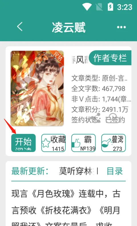 ����С˵��