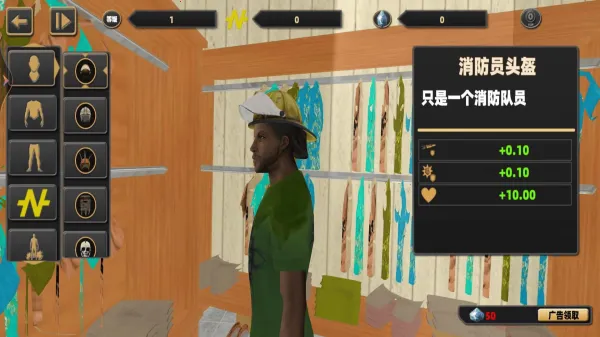 ���Ŷ�������ð��v1.0 �ֻ���