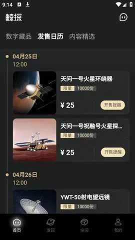 ��̽��׿���ֻ���v2.47.0 �ֻ���