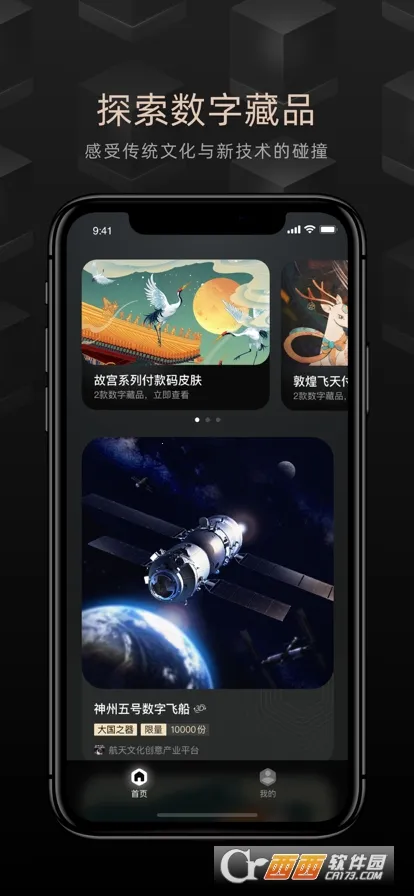 ��̽��׿���ֻ���v2.47.0 �ֻ���