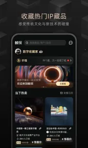 ��̽��׿���ֻ���v2.47.0 �ֻ���