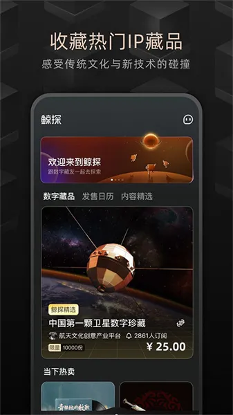 ��̽��׿���ֻ���