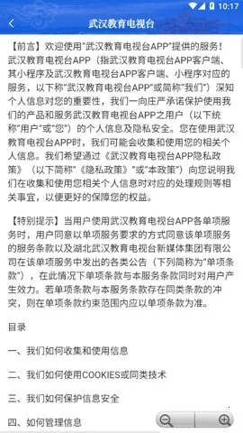 �人��������̨2026���ذ�װv2.3.5 ���°�