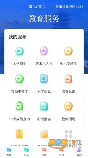 �人��������̨2026���ذ�װ