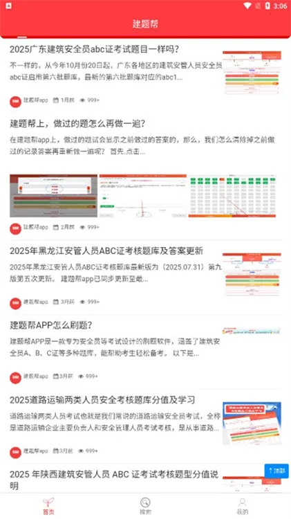 �����ﰲ׿���ֻ���