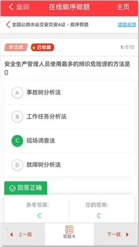 �����ﰲ׿���ֻ���