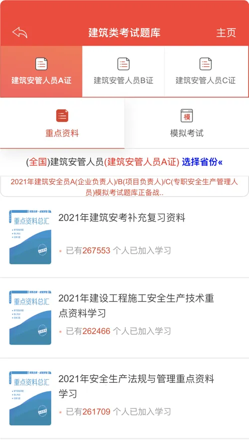 �����ﰲ׿���ֻ���v1.5.2 ��׿��