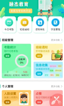 �ڽ��ǻ�У԰