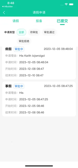 �ڽ��ǻ�У԰v2.5.9 ���°�