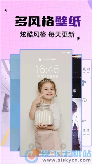 �鶯֪ͨ��ٷ����°汾v1.7.8 �ٷ���