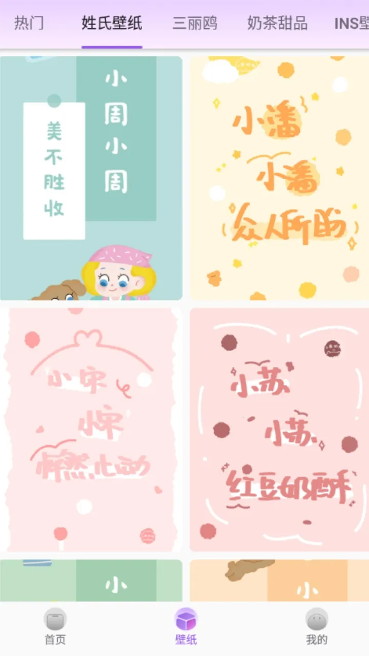 �鶯֪ͨ��ٷ����°汾v1.7.8 �ٷ���