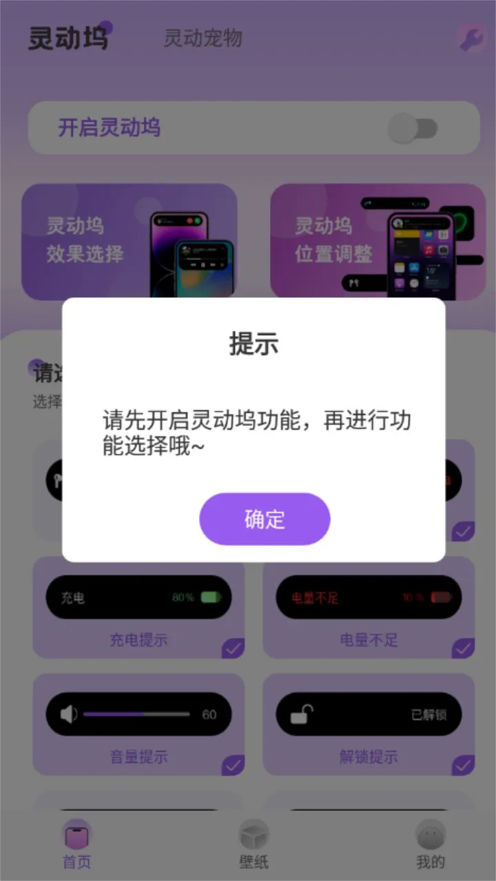 �鶯֪ͨ��ٷ����°汾v1.7.8 �ٷ���