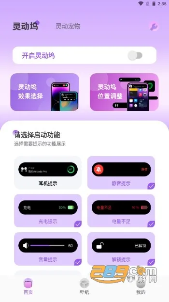 �鶯֪ͨ��ٷ����°汾v1.7.8 �ٷ���