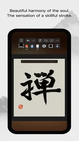 zenbrush3v1.06 ��׿��
