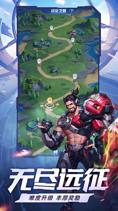 ��ҫս��2026���ذ�װv1.0.3 ���°�