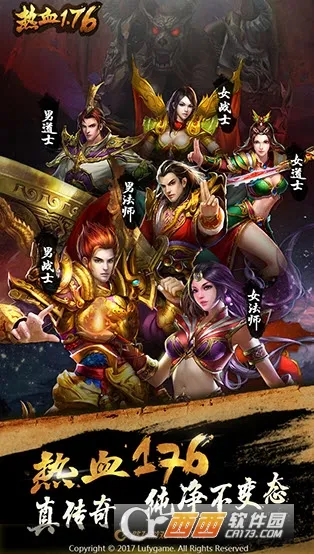 ��ҫս��2026���ذ�װv1.0.3 ���°�