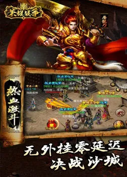 ��ҫս��2026���ذ�װv1.0.3 ���°�